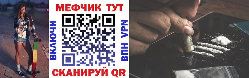 Купить закладку Сунжа Гашиш  Cocaine  Экстази  АМФЕТАМИН  Канабис  Альфа ПВП  МЕГА tor  Меф 