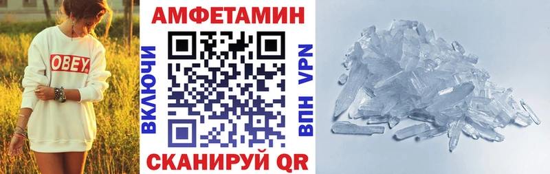 АМФ 97% Сунжа
