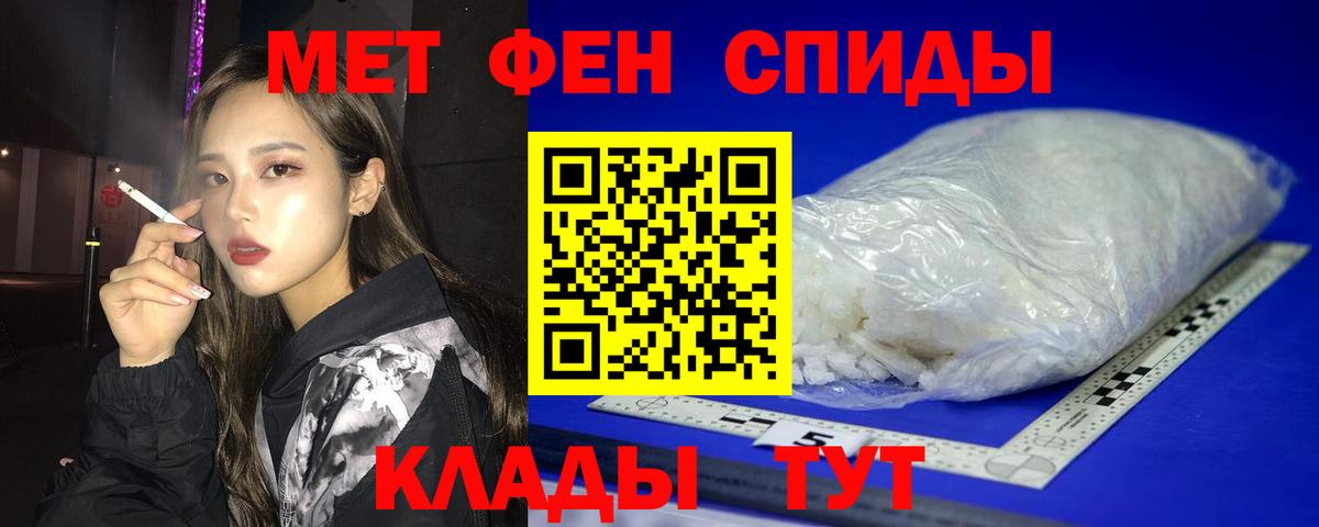 АМФ  Amphetamine  Сунжа  АМФЕТАМИН Розовый 