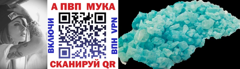 Alpha PVP VHQ  Сунжа 