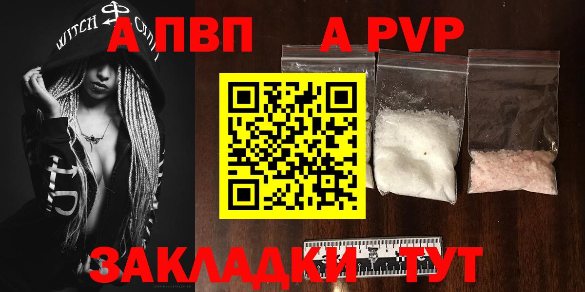 Меф МЯУ МЯУ   Меф  Гашиш  Экстази  Вход с VPN  Сунжа  НБОМе  Кокаин  А ПВП СК   МАРИХУАНА  Гашиш 
