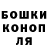 Метадон белоснежный TheEvilOne