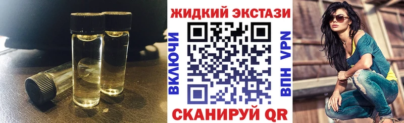 где продают наркотики  Сунжа  БУТИРАТ 1.4BDO 