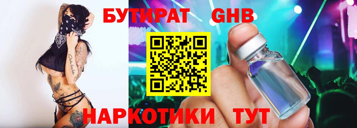 ГАШИШ Сунжа