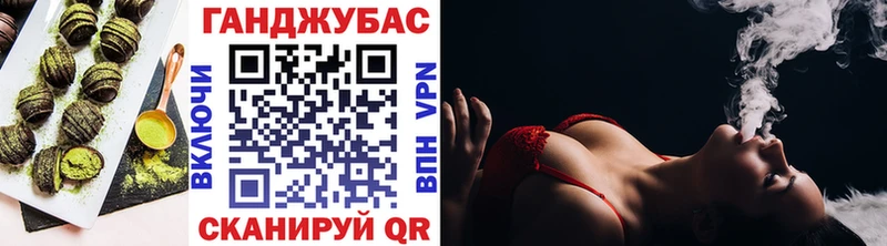 Cannafood конопля  Сунжа 