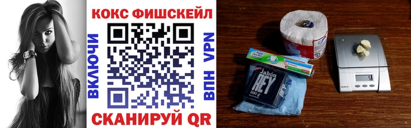 купить закладку  Сунжа  Cocaine 99% 