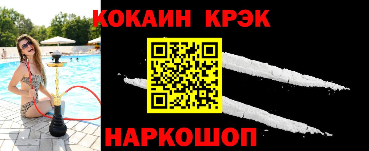 COCAIN Перу  Вход с VPN  Кокаин 98%  Сунжа 