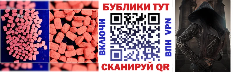 хочу Сунжа даркнет клад ЭКСТАЗИ диски