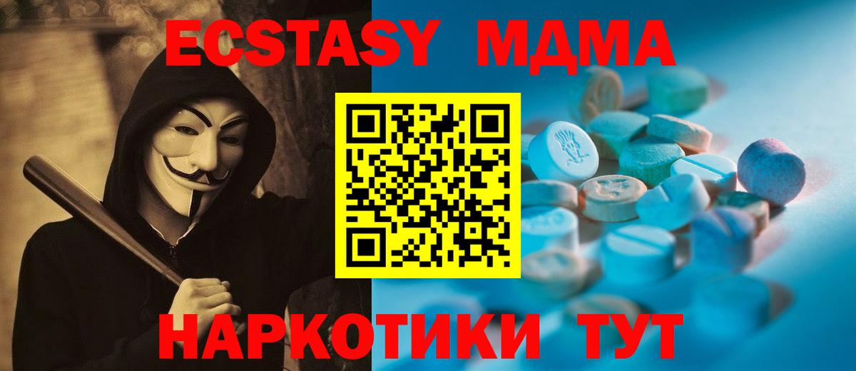 Экстази круглые  Вход с VPN  Экстази бентли  Ecstasy  Сунжа 