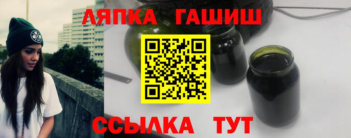 ГАШИШ 40% ТГК  ГАШИШ Ice-O-Lator  Гашиш  Сунжа 