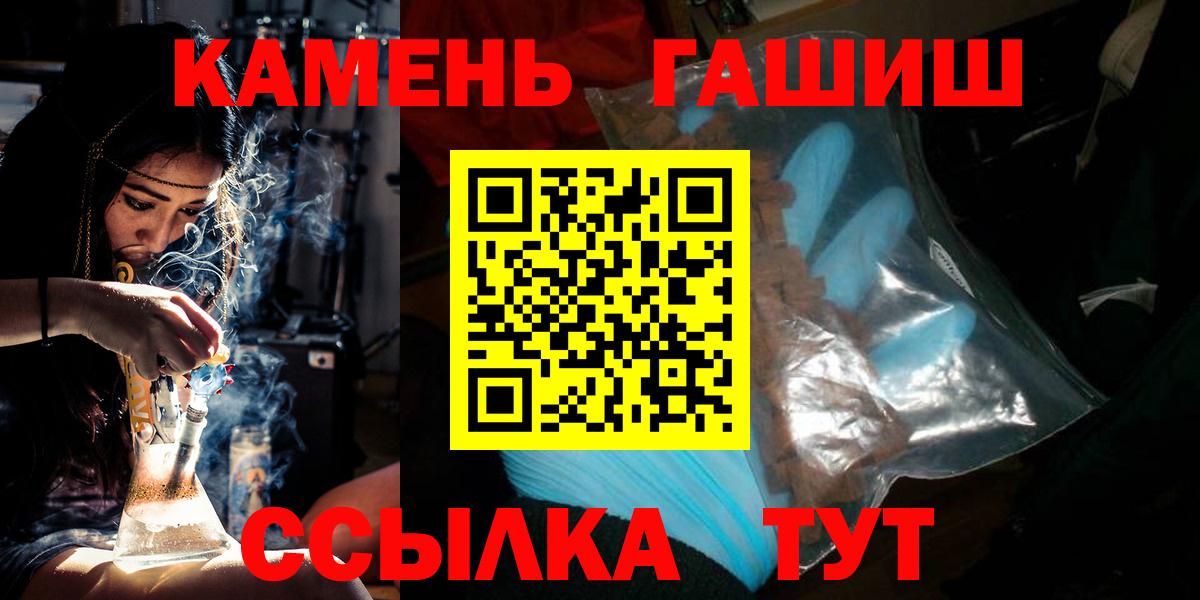 ГАШ Premium Сунжа
