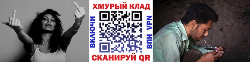 Героин гречка  гидра вход  Сунжа  купить  