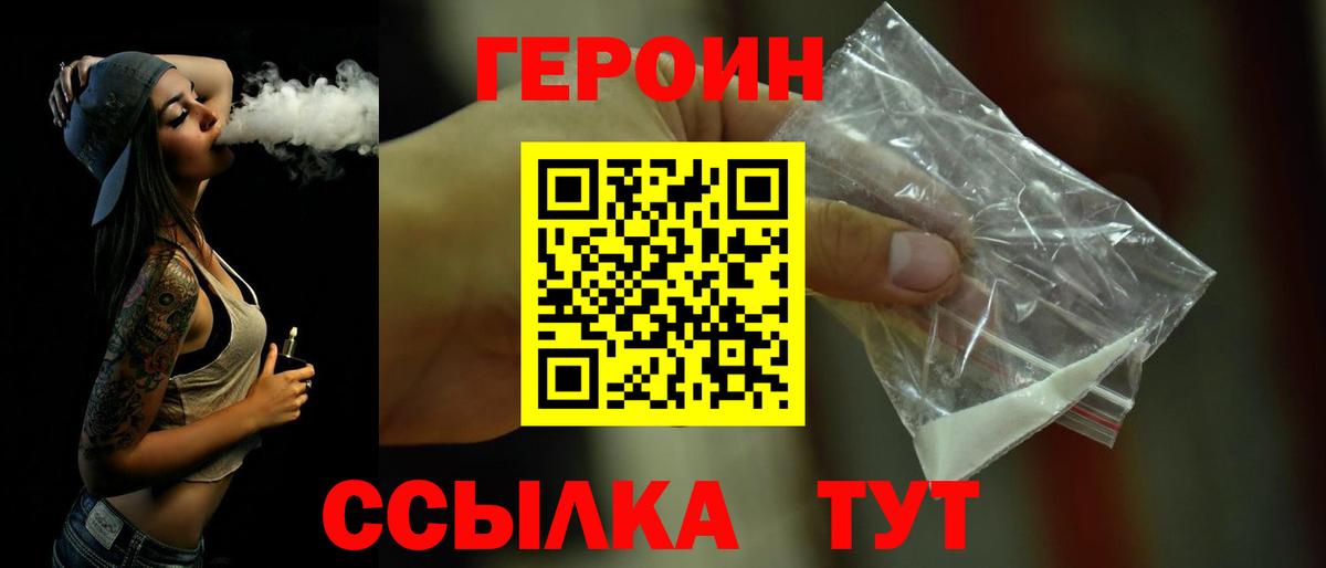 Амфетамин Сунжа