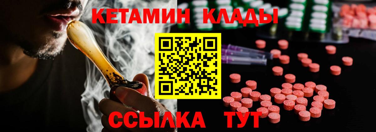Кетамин ketamine  Сунжа  КЕТАМИН ketamine 