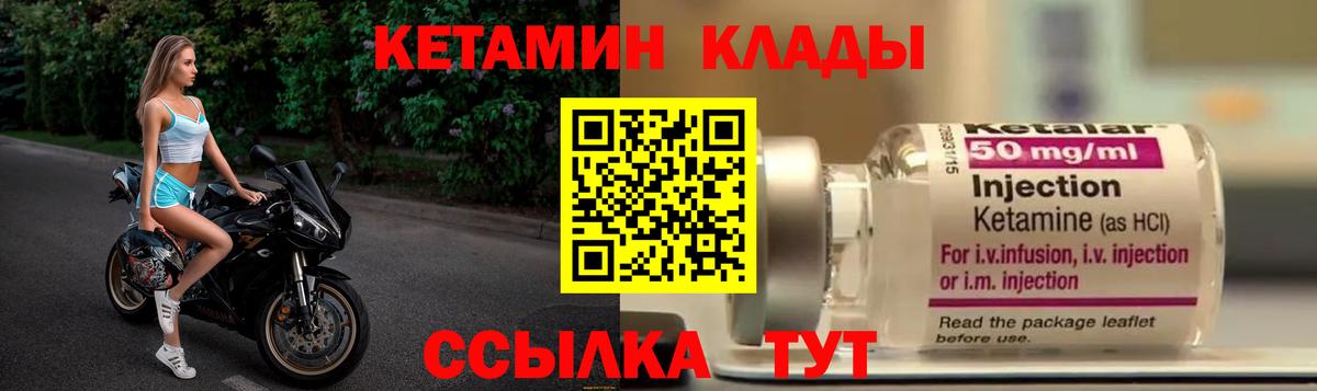 нарко площадка официальный сайт  Кетамин VHQ  Вход с VPN  Сунжа 