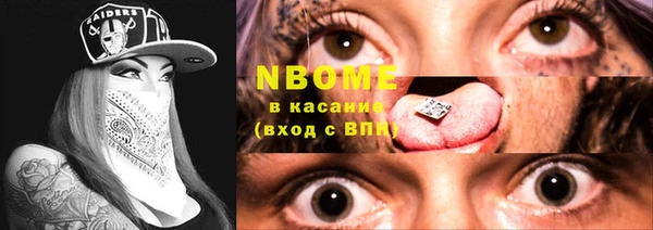 ПСИЛОЦИБИНОВЫЕ ГРИБЫ Мегион