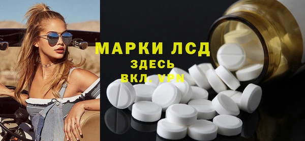 ПСИЛОЦИБИНОВЫЕ ГРИБЫ Мегион