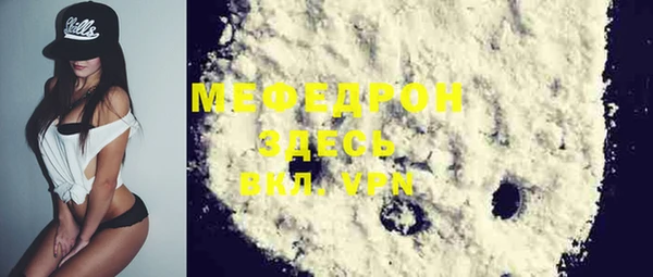 ПСИЛОЦИБИНОВЫЕ ГРИБЫ Мегион