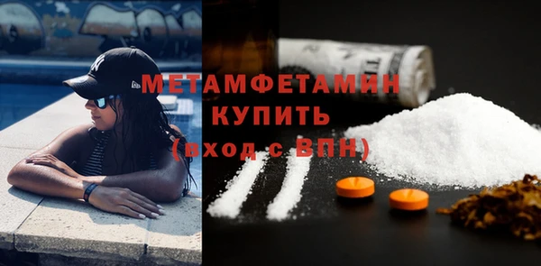синтетический гашиш Михайловск