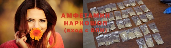 синтетический гашиш Михайловск