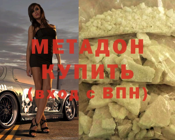 ПСИЛОЦИБИНОВЫЕ ГРИБЫ Мегион