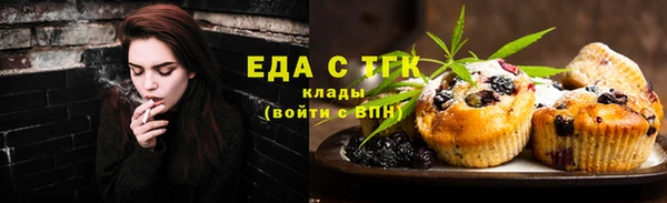 ПСИЛОЦИБИНОВЫЕ ГРИБЫ Мегион