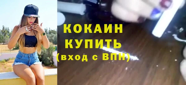 синтетический гашиш Михайловск