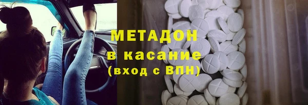 мефедрон Белая Холуница