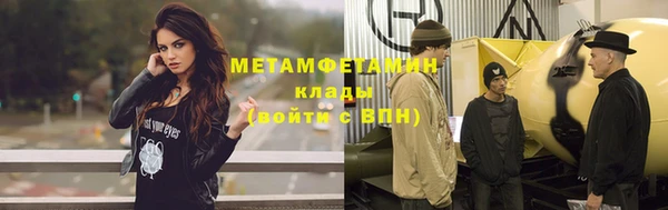 ПСИЛОЦИБИНОВЫЕ ГРИБЫ Мегион
