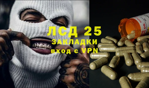 гашишное масло Михайлов
