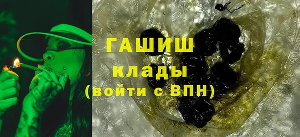 ПСИЛОЦИБИНОВЫЕ ГРИБЫ Мегион