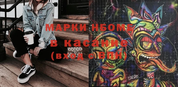 синтетический гашиш Михайловск