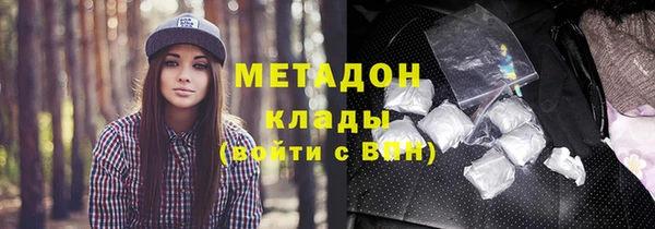 синтетический гашиш Михайловск