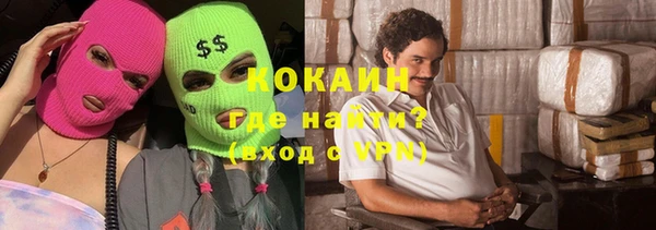 ПСИЛОЦИБИНОВЫЕ ГРИБЫ Мегион