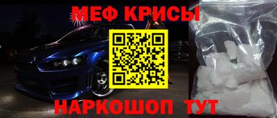 прущие крисы Апшеронск