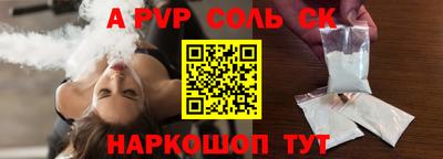 бошки Изобильный
