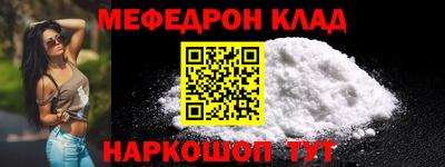 прущие крисы Апшеронск