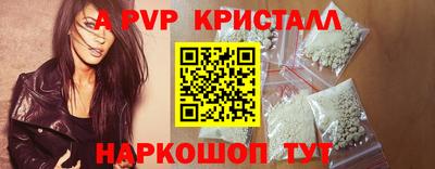 a pvp Ирбит