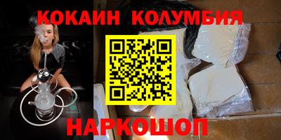 бошки Изобильный