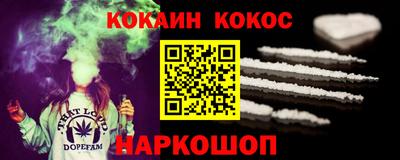 бошки Изобильный
