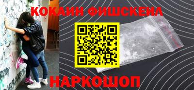 бошки Изобильный