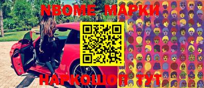 прущие крисы Апшеронск