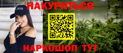 прущие крисы Апшеронск