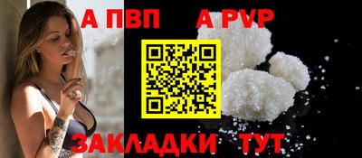 a pvp Ирбит