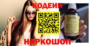 прущие крисы Апшеронск