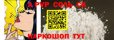 прущие крисы Апшеронск