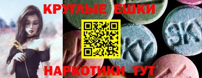 бошки Изобильный