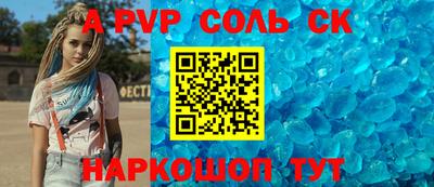 герыч Апрелевка