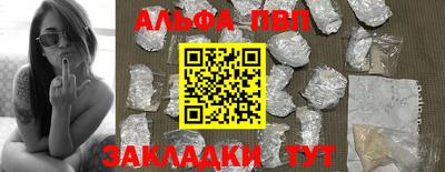 прущие грибы Ипатово