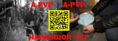 прущие крисы Апшеронск